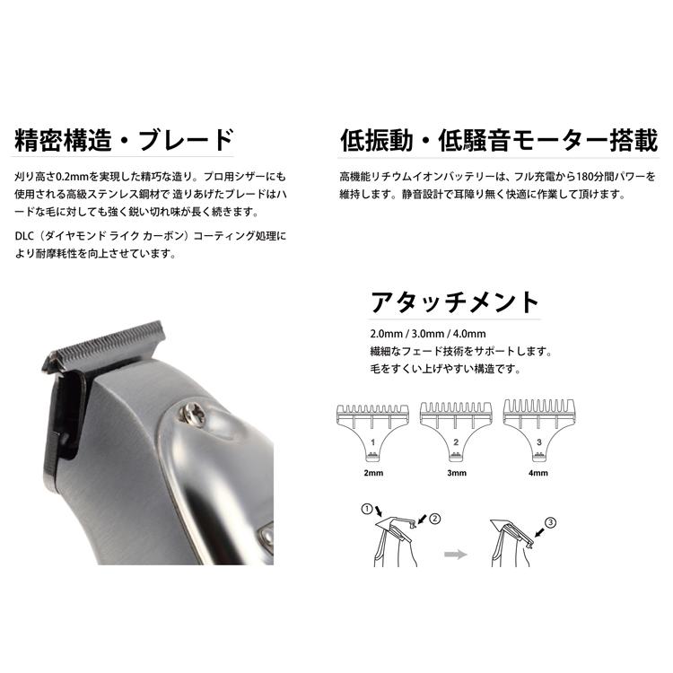 FEEL トリマーゼロツー プレミア プロバリカン 大容量バッテリー 高級