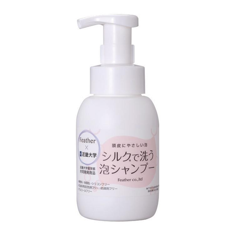 シルクで洗う泡シャンプー 300ml シルクプロテイン シャンプー ポンプ