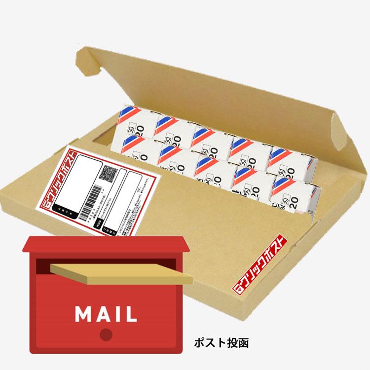 送料無料 シック B-20 短刃替刃 20枚入×10個 プロラインブレード B20