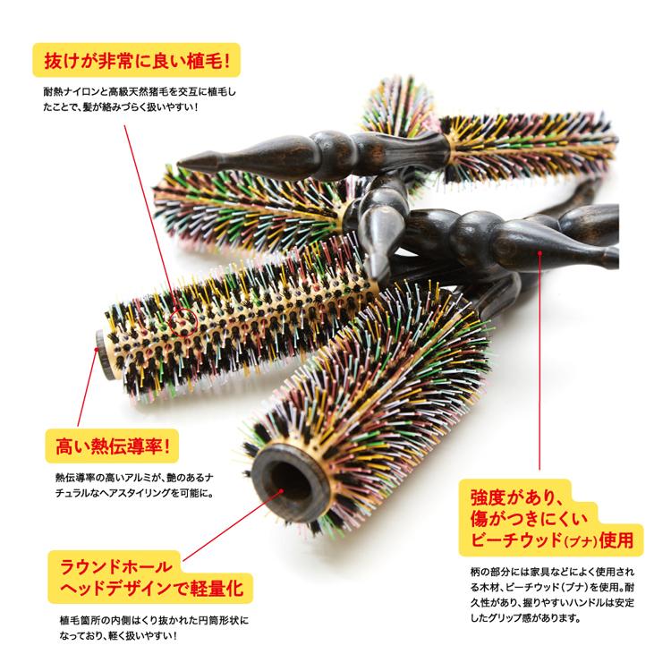 レインボーロールブラシ 46mm 韓国 熱伝導率 猪毛 耐熱 カールヘア