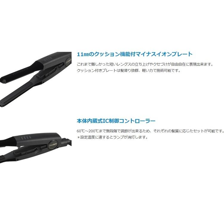 Onedam AHI-1100 スリムイオンアイロン 11mm ワンダム Onedam AHI-1100 スリムイオンアイロン 11mm ワンダム