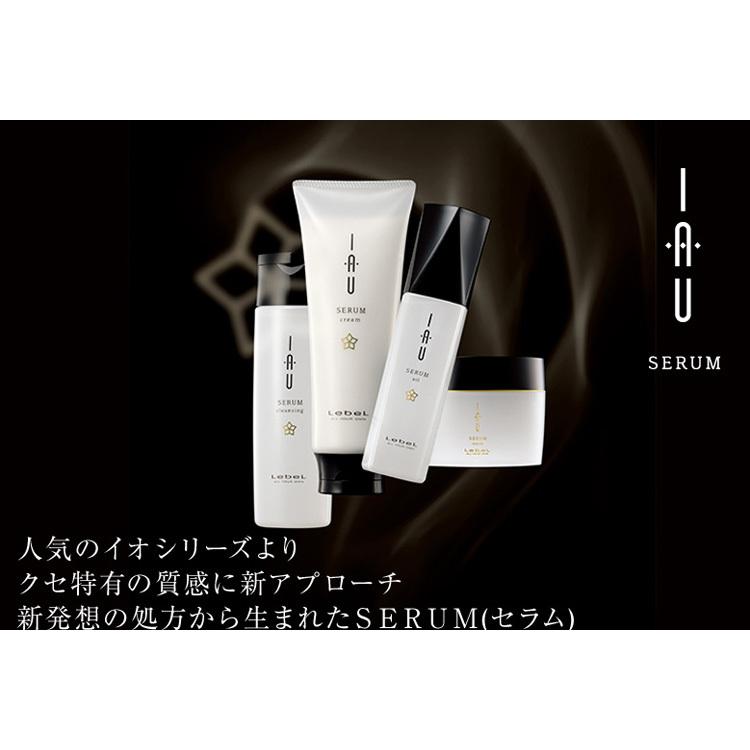 ルベル イオセラム クリーム 2500ml LebeL ヘアトリートメント