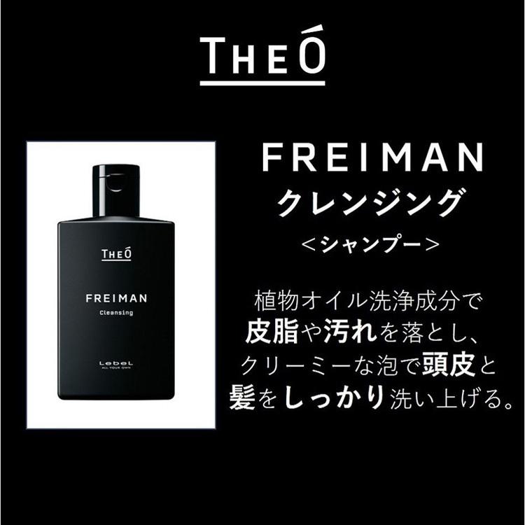 ジオ フレイマン クレンジング シャンプー 500ml 頭皮クレンジング