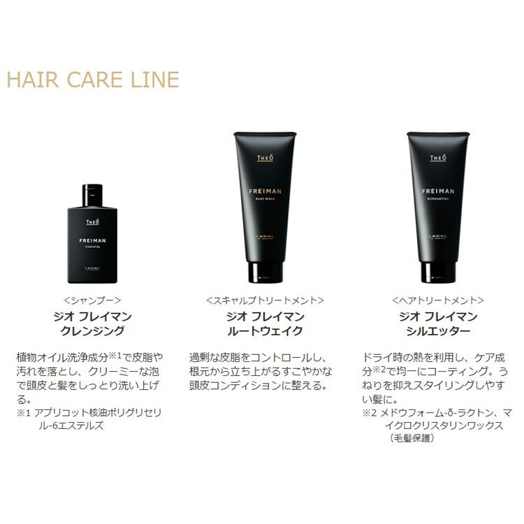 ジオ フレイマン クレンジング シャンプー 500ml 頭皮クレンジング