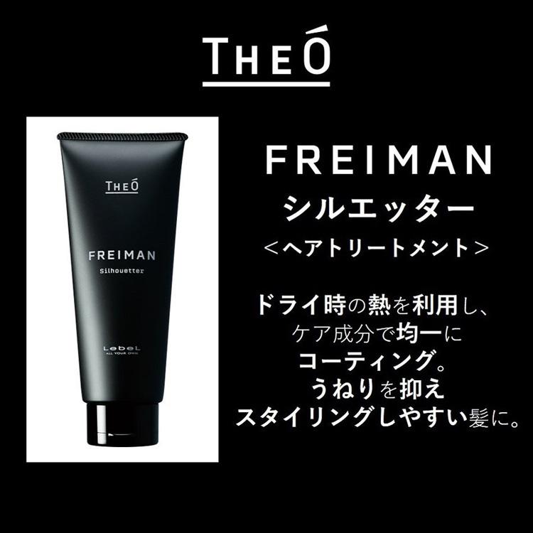 ジオ フレイマン ルートウェイク シルエッター 500ml スキャルプ