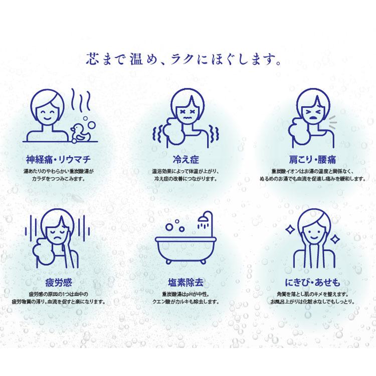 HBTバスタブレット 重炭酸泉 薬用タブレット 20g×30錠入り 炭酸