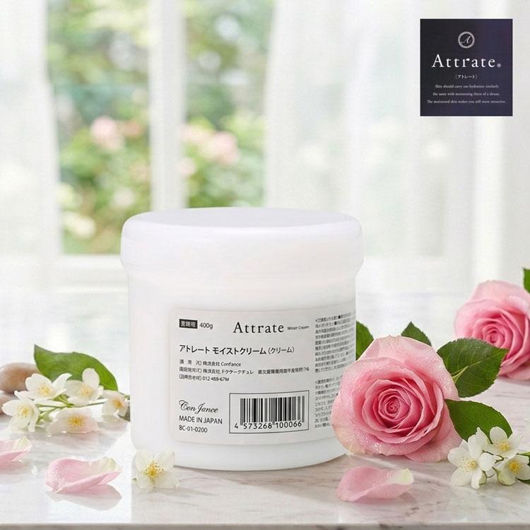 アトレート モイストクリーム 400g ワセリンベース 業務用 スキンケア