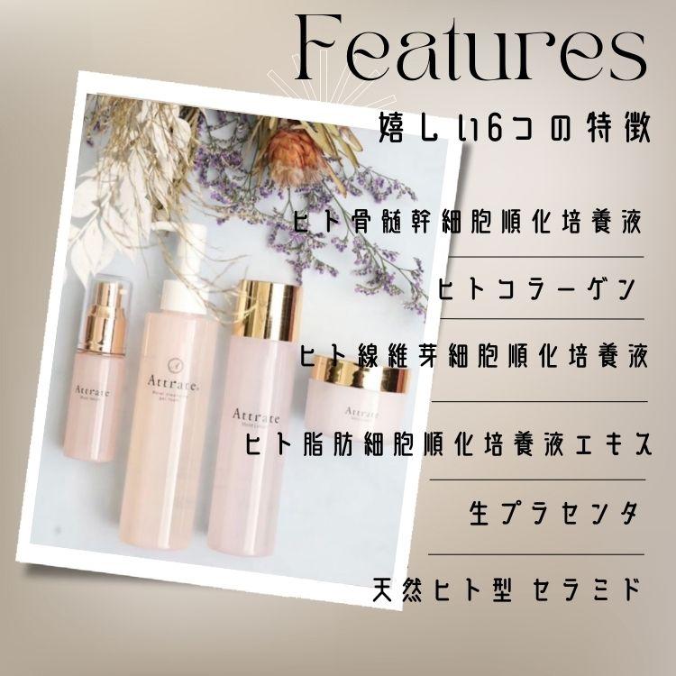 アトレート モイストクリーム 400g ワセリンベース 業務用 スキンケア