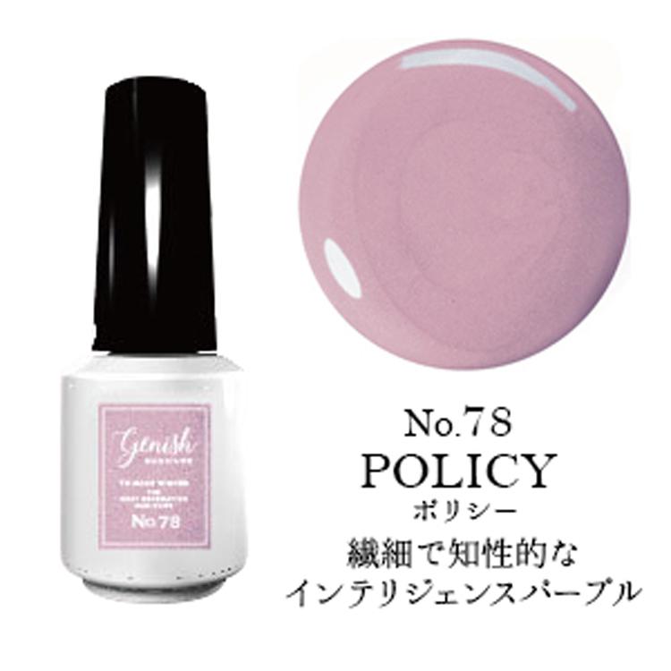 ジーニッシュ マニキュア ネイル セルフネイル ジェルネイル 65 70 71