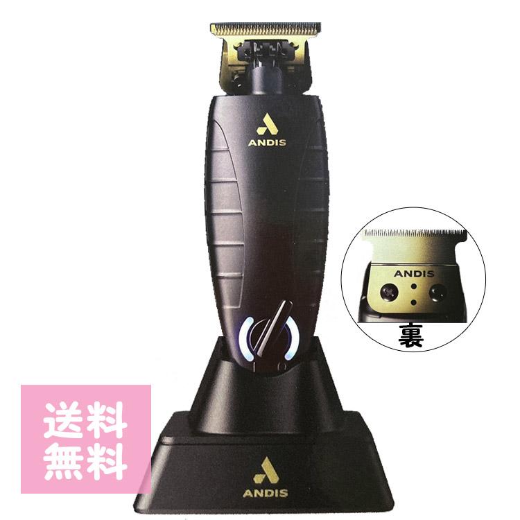 ANDIS GTX-EXO コードレストリマー 74155ORL-S 74105リニューアル電気  