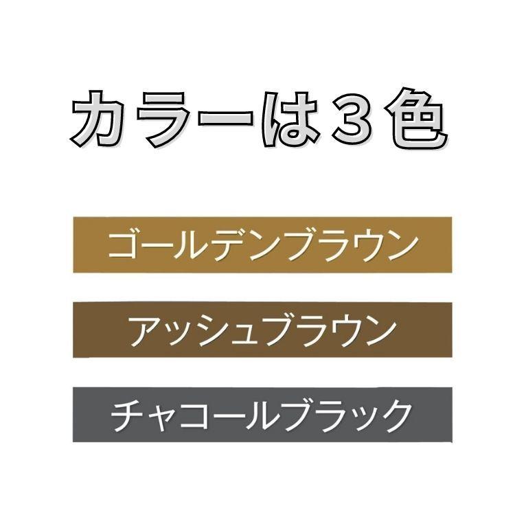 PAM リキッドアイブロウ プラチナライン 眉ティント 筆 落ちない 消えない 眉墨 アイブロウ 4山形タイプ パム アイブロー ポスト投函送料無料｜nextbeauty｜03