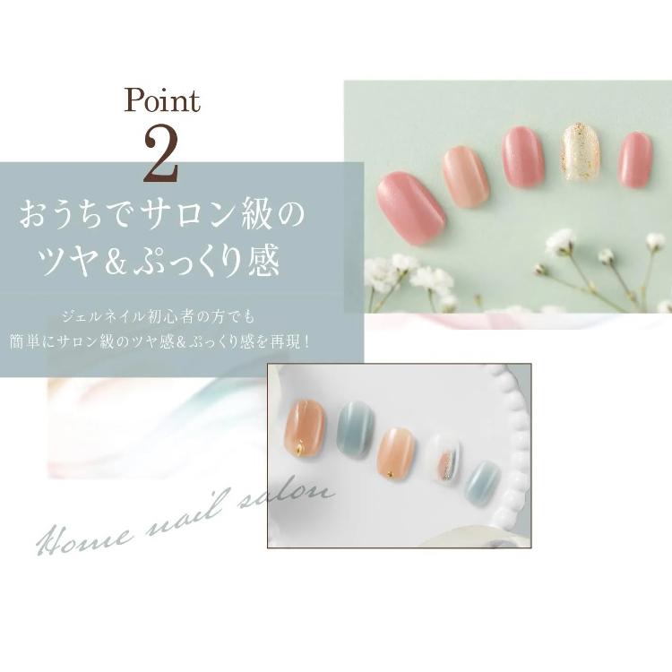 ジェルミーワン gelme1 マニキュア ネイル セルフネイル ジェルネイル