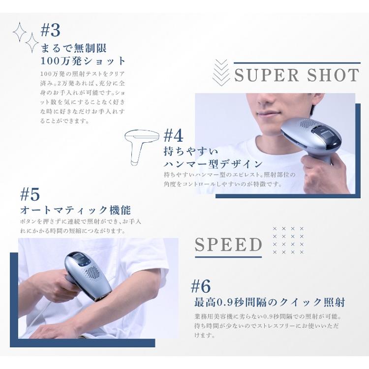 エピレスト ダイレクトクール epirest おうち脱毛器 痛くない 家庭用脱毛器 自動照射 100万発 美肌ケア 全身 男女 ヒゲ脱毛 プレゼント用 プロ用美容室専門店｜nextbeauty｜04