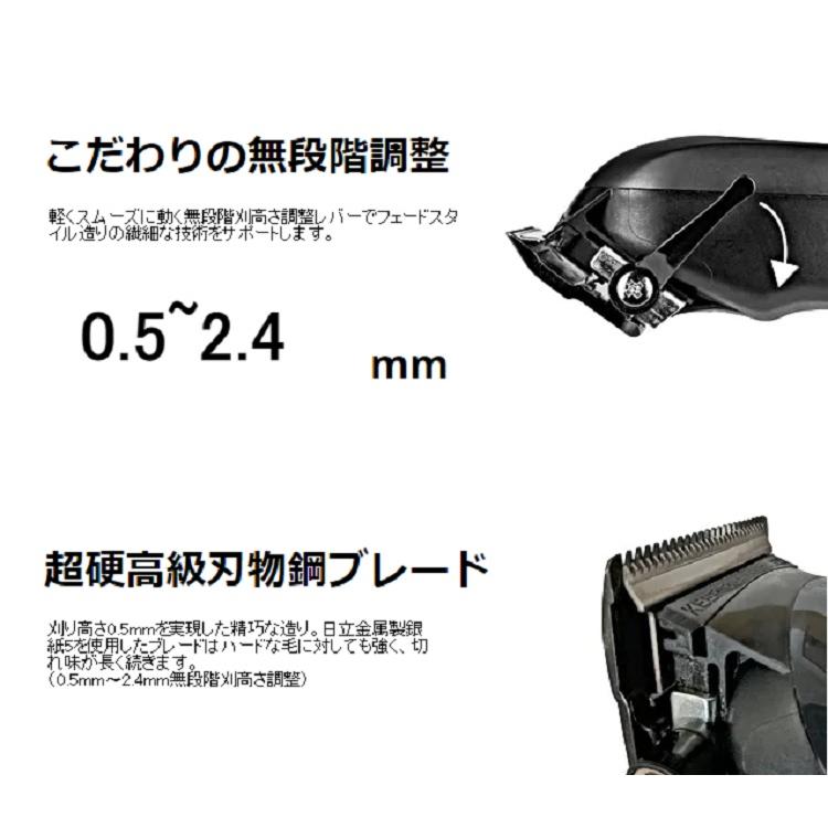 FEEL クリッパー ザ・クラシック 電気バリカン 電動バリカン 静音