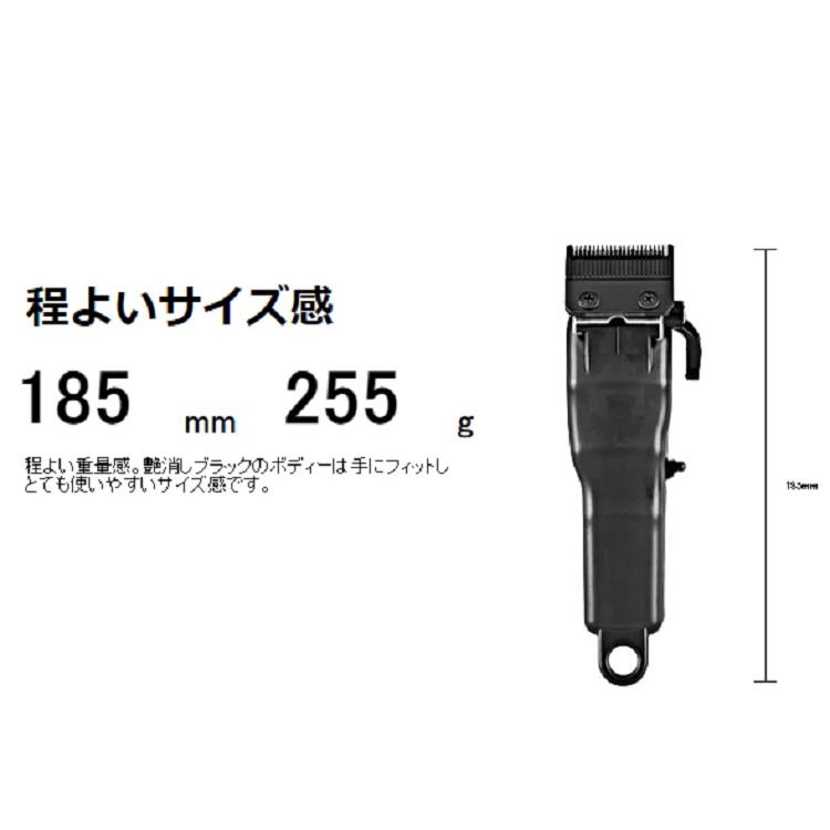 FEEL クリッパー ザ・クラシック 電気バリカン 電動バリカン 静音