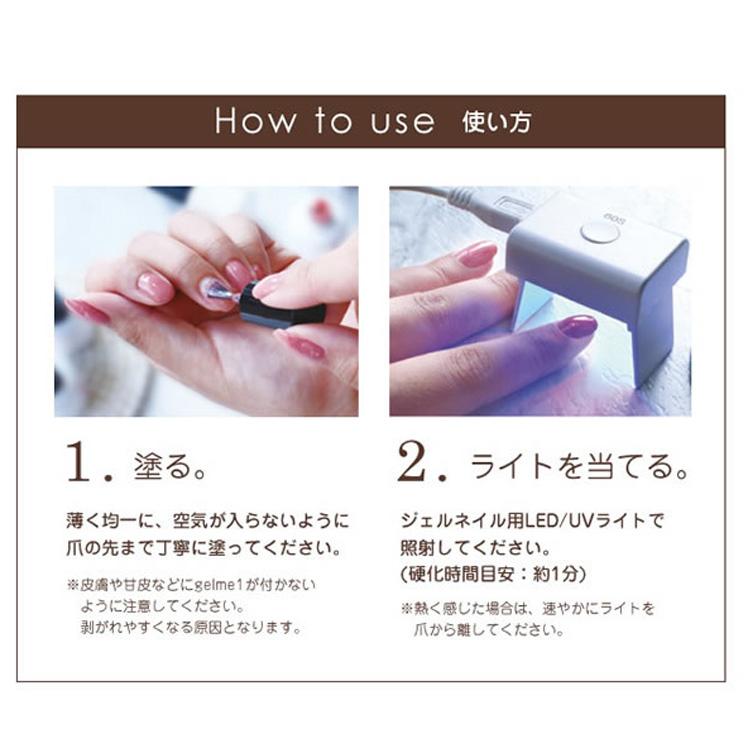 ジェルミーワン USB LEDライトMINI 38g ジェルネイル 硬化マシン ミニ