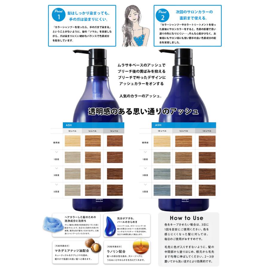 SOMARCA ホーユー ソマルカ 業務用 ペアセット カラーシャンプー