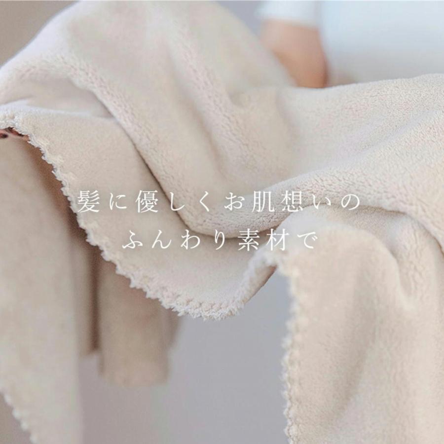 ポスト投函定形外 CICIBELLA ヘアドライタオルラベンダー 0259 259