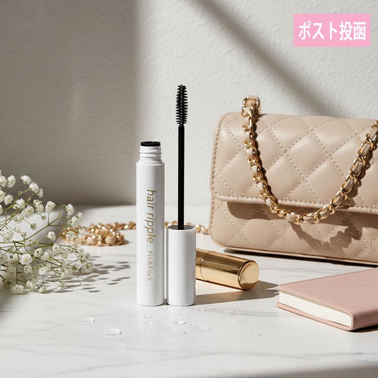 ポスト投函定形外 イリヤヘアリップル10ml Fix&Flick フィックス