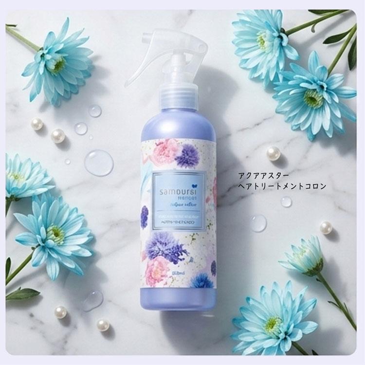 samourai woman サムライウーマン トリートメントコロン 200ml