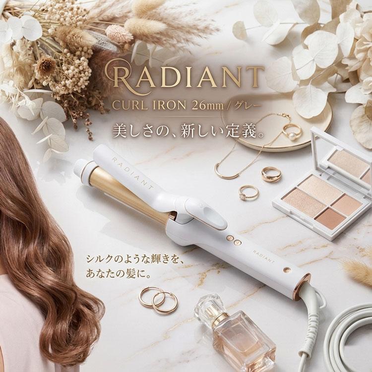 radiant（ラディアント） 正規品 ラディアントカールアイロン 26mm