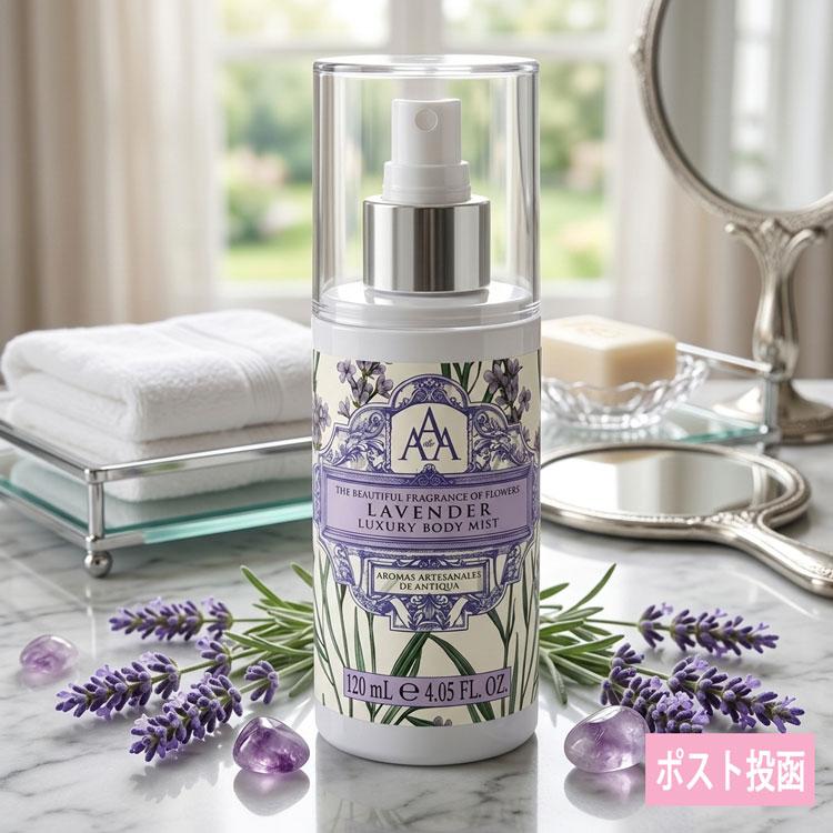 クルトンヒルファーム ラグジュアリーボディミスト ラベンダーの香り 120mL クルトンヒルファーム ラグジュアリーボディミスト ラベンダーの香り