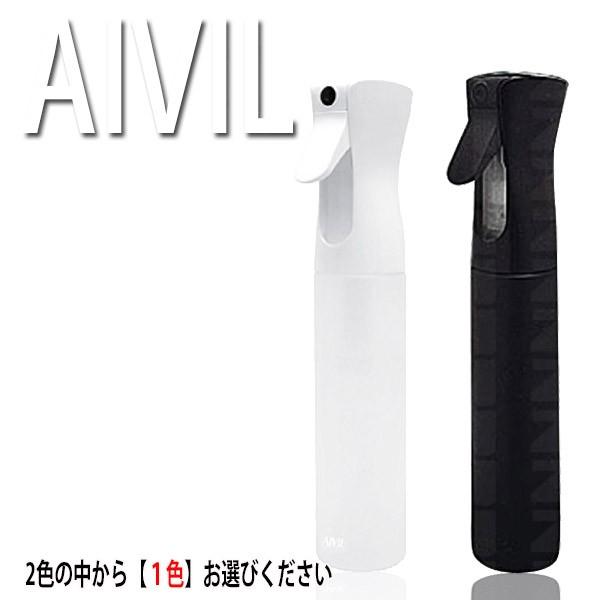 定形外郵便送料無料 アイビル エアリーミストスプレー スプレーボトル AIVIL 白 黒 霧吹き ミスト スプレイヤー 美容室 美容院 プロ用美容室専門店｜nextbeauty