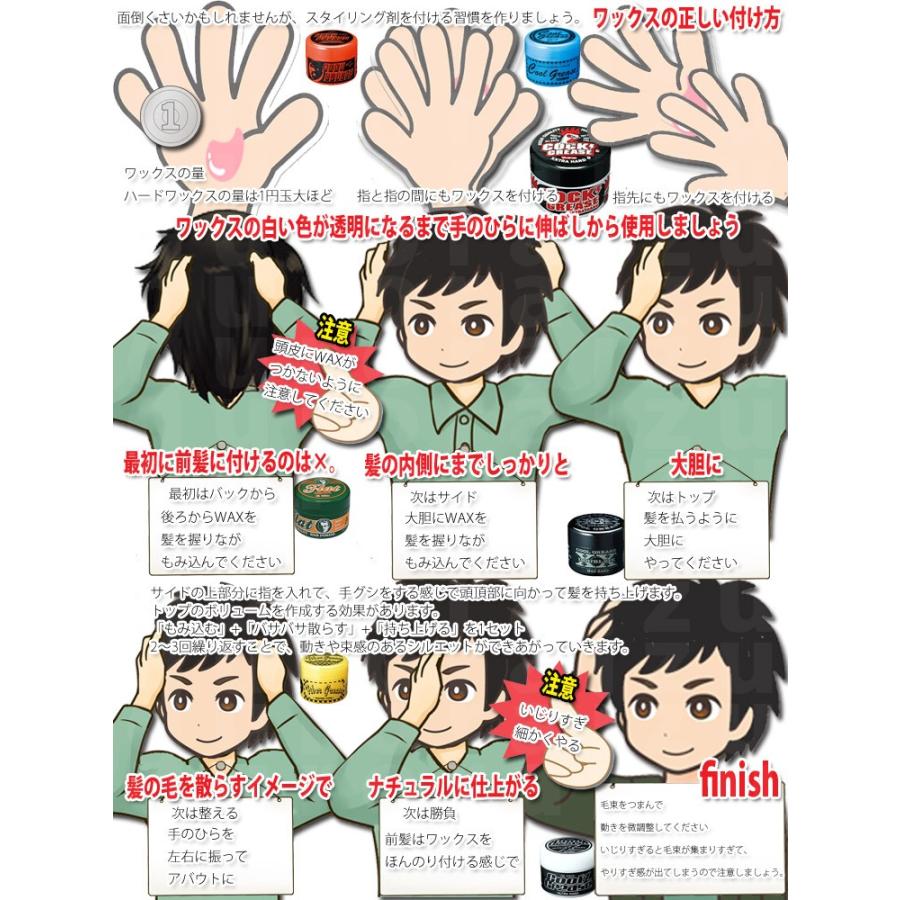 阪本高生堂 ファインコスメティックス クールグリース 210g KIK