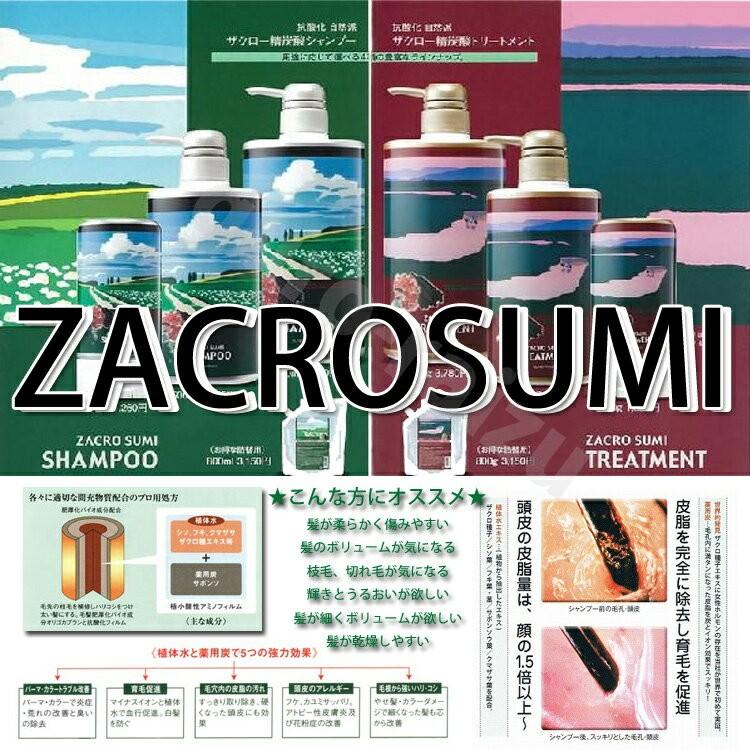 サニープレイス ハイグレード ザクロ精炭酸シャンプー 800ml 詰め替え レフィル 自然派 頭皮トラブル ハリコシ プロ用美容室専門店 ヘアケア用品 シャンプー Kbs0091 Next Beauty 通販 Yahoo ショッピング