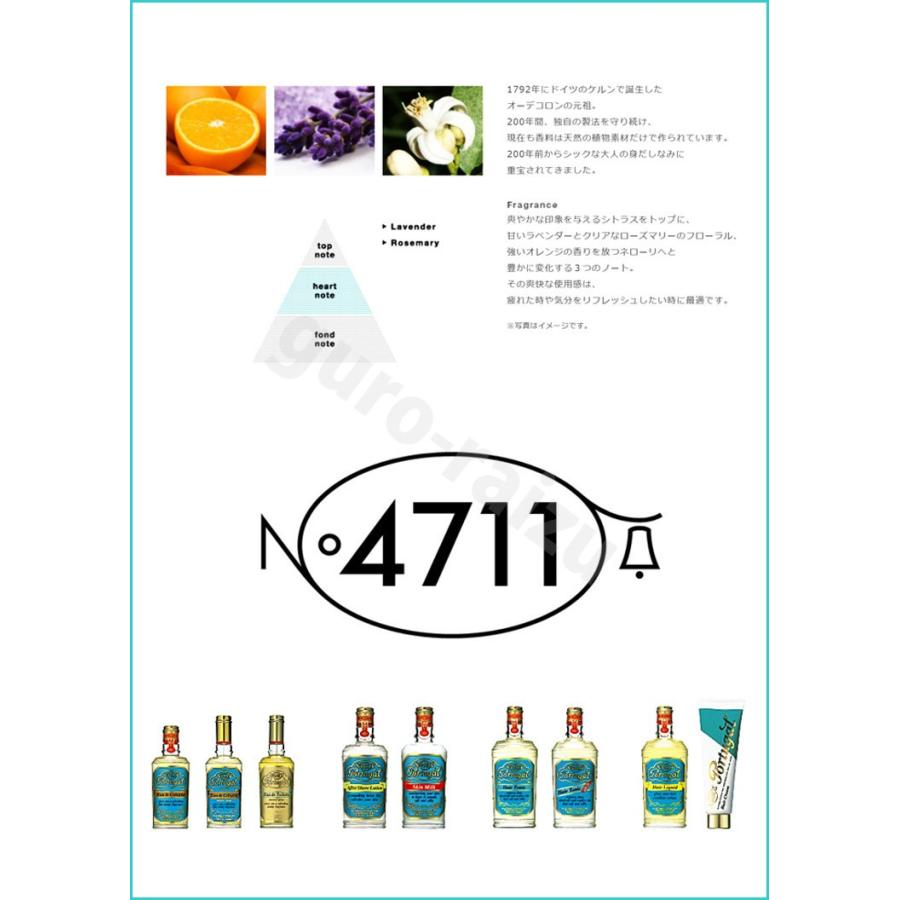 4711ポーチュガルヘアトニック 950ml プロ用美容室専門店 温泉施設
