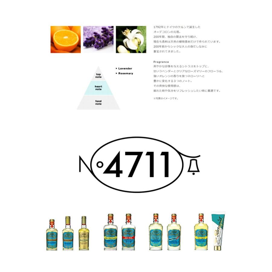 4711ポーチュガルヘアトニック 950ml プロ用美容室専門店 温泉施設 