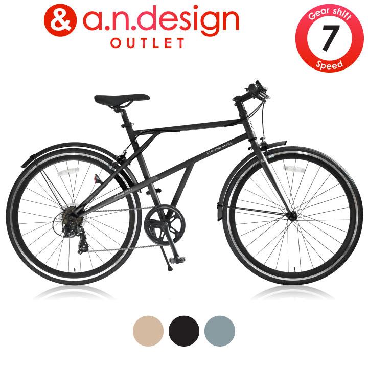 a.n.design-works クロスバイク 自転車 700c 本体 27インチ 相当 a.n.design-works クロスバイク 自転車 700c 本体 27インチ 相当