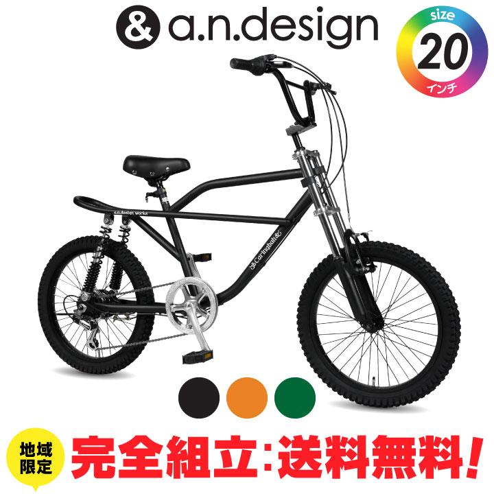 a.n.design-works 送料無料ヤクシン完全組立 フルサスペンション a.n.design-works 送料無料ヤクシン完全組立 フルサスペンション