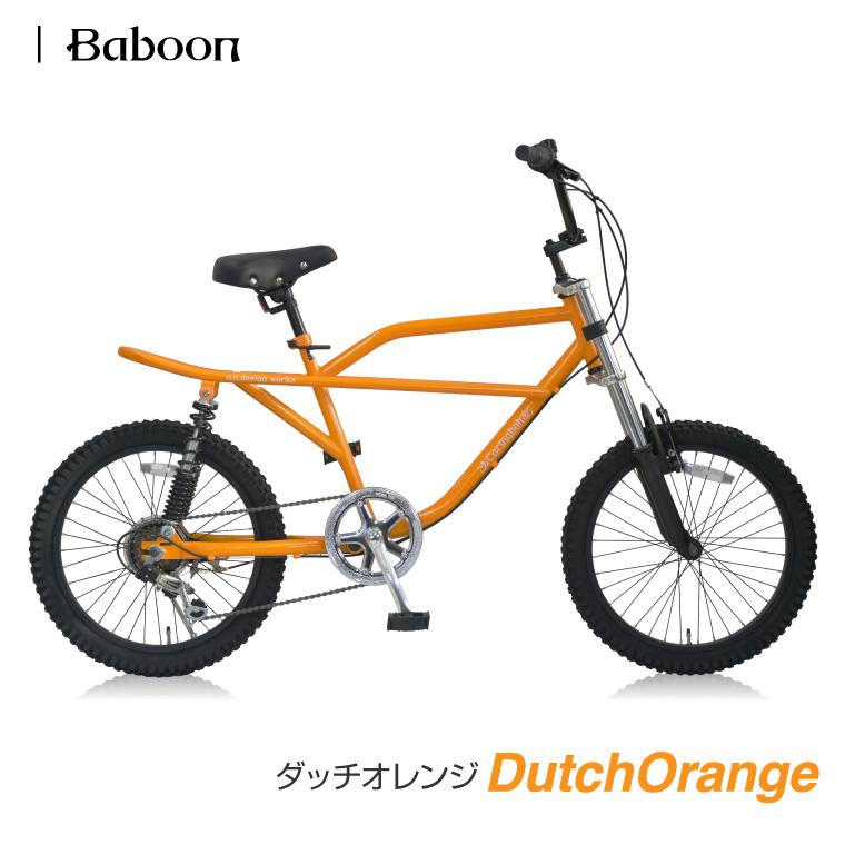 アンデザインワークス フルサスペンションサイクル 20ｲﾝﾁ 貝塚市 二色浜