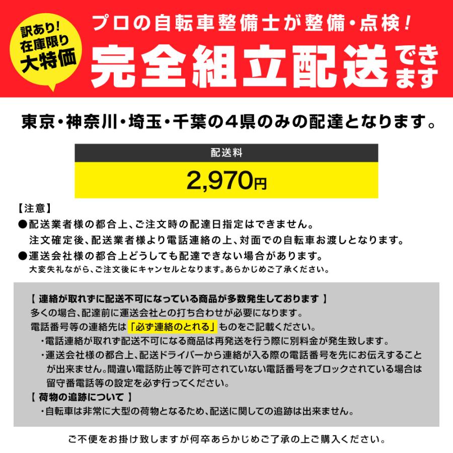 a.n.design-works 訳あり大特価 完全組立ヤクシン フルサス BMX 自転車