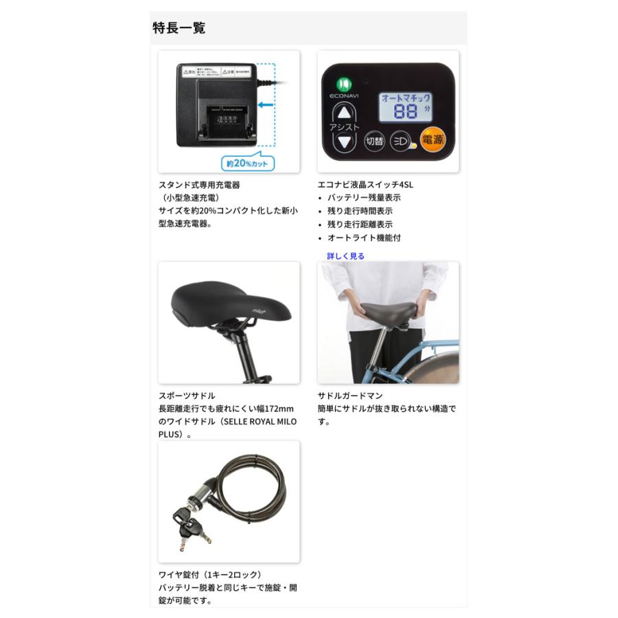 送料無料ヤクシン完全組立 電動自転車 電動アシスト 自転車 折りたたみ クロスバイク ミニベロ 20インチ オートライト 国産　Panasonic パナソニック オフタイム｜nextbike｜10