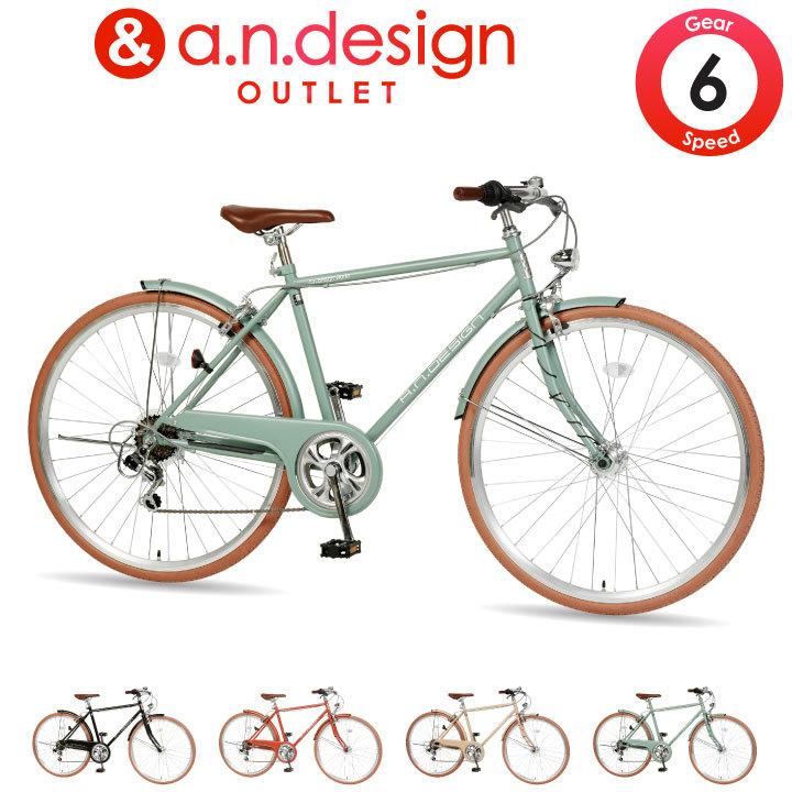 a.n.design-works クロスバイク 700c 初心者 420mm 480mm 自転車 a.n.design-works クロスバイク 700c 初心者 420mm 480mm 自転車