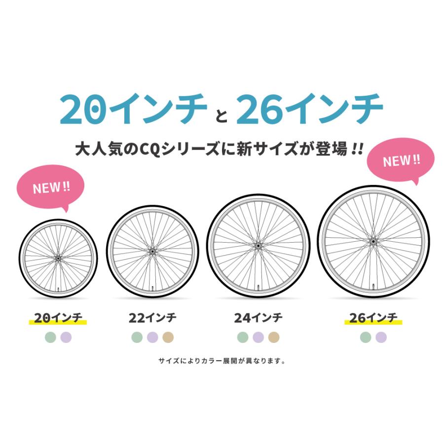 訳あり大特価 完全組立ヤクシン 自転車 子供用 22インチ 24インチ 女の子 男の子 6段変速 子供用自転車 a.n.design works CQ226 CQ246の画像