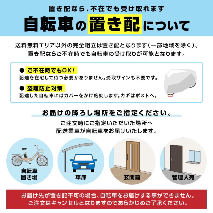 a.n.design-works 完全組立:送料無料re ミニベロ ロードバイク a.n.design-works 完全組立:送料無料re ミニベロ ロードバイク