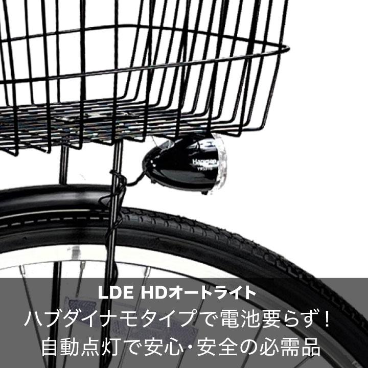 a.n.design-works 訳あり大特価 完全組立ヤクシン クロスバイク 自転車