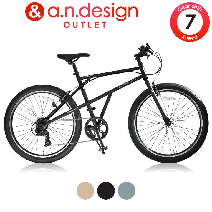 a.n.design-works 新年お届け クロスバイク 自転車 26インチ 7段変速