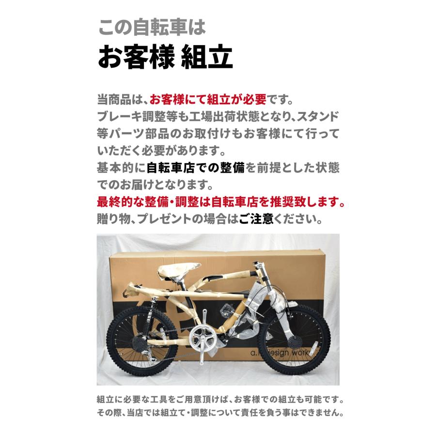 a.n.design-works 新年お届け クロスバイク 自転車 26インチ 7段変速
