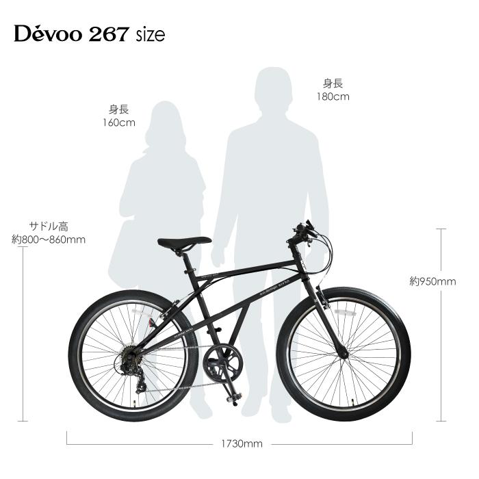 a.n.design-works クロスバイク 自転車 26インチ 7段変速 本体