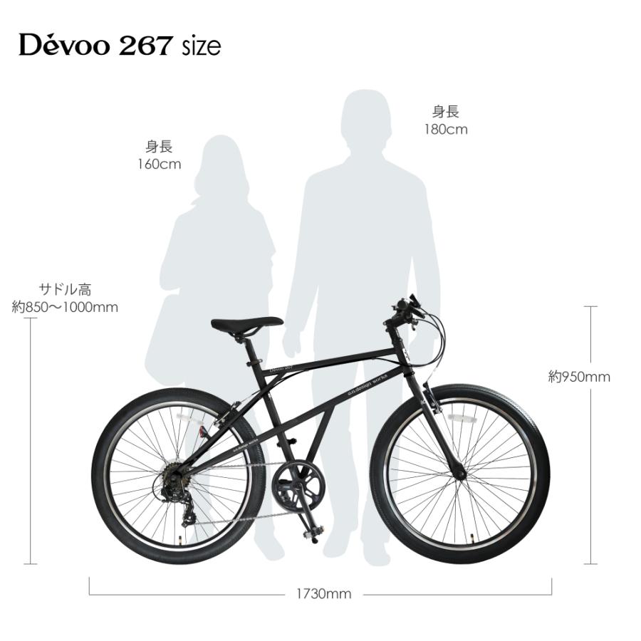 a.n.design-works クロスバイク 自転車 26インチ 7段変速 本体