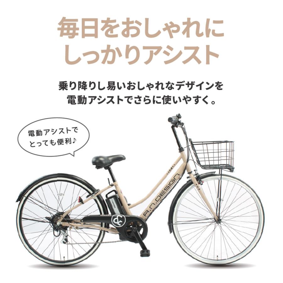 a.n.design-works 訳あり大特価 完全組立ヤクシン 電動自転車 27インチ