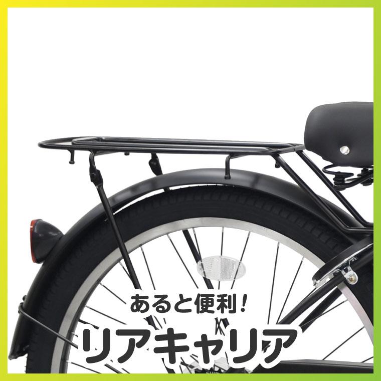 a.n.design-works 訳あり大特価 完全組立ヤクシン 自転車 子供用 24