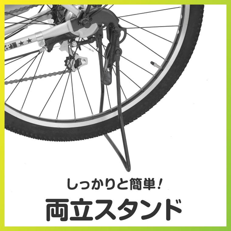 【美品】FLAP 6段変速 自転車 オートライト付き 両立スタンド 鍵あり a.n.design-works 訳あり大特価 完全組立ヤクシン 自転車 27インチ