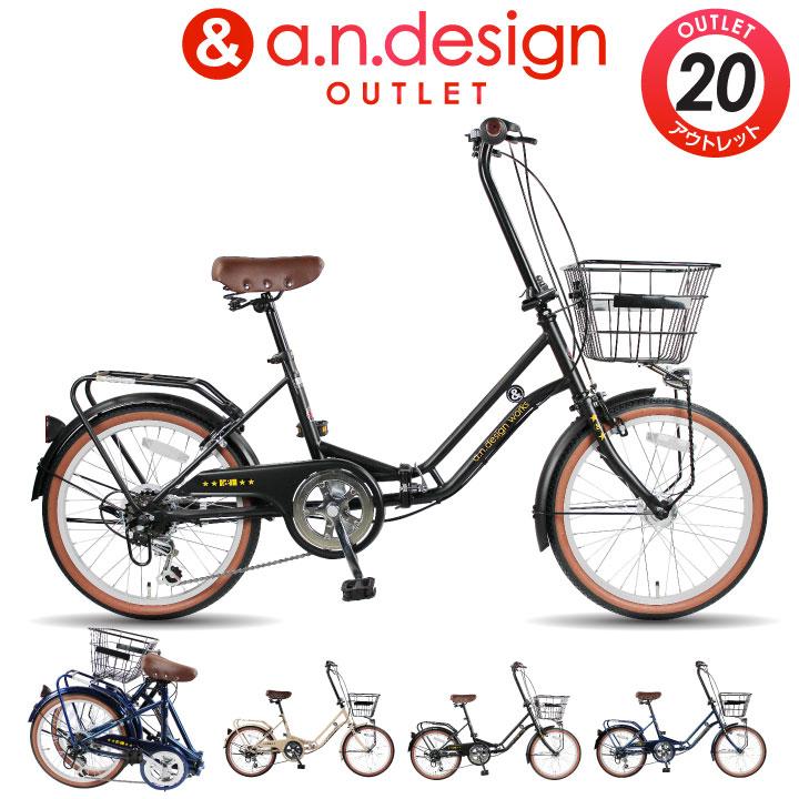 a.n.design-works 折りたたみ自転車 20インチ ミニベロ おしゃれ a.n.design-works 折りたたみ自転車 20インチ ミニベロ おしゃれ