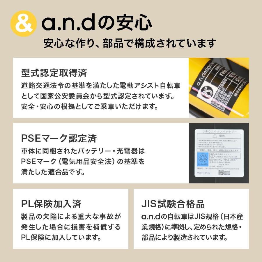 a.n.design-works 訳あり大特価 完全組立ヤクシン 電動アシスト自転車