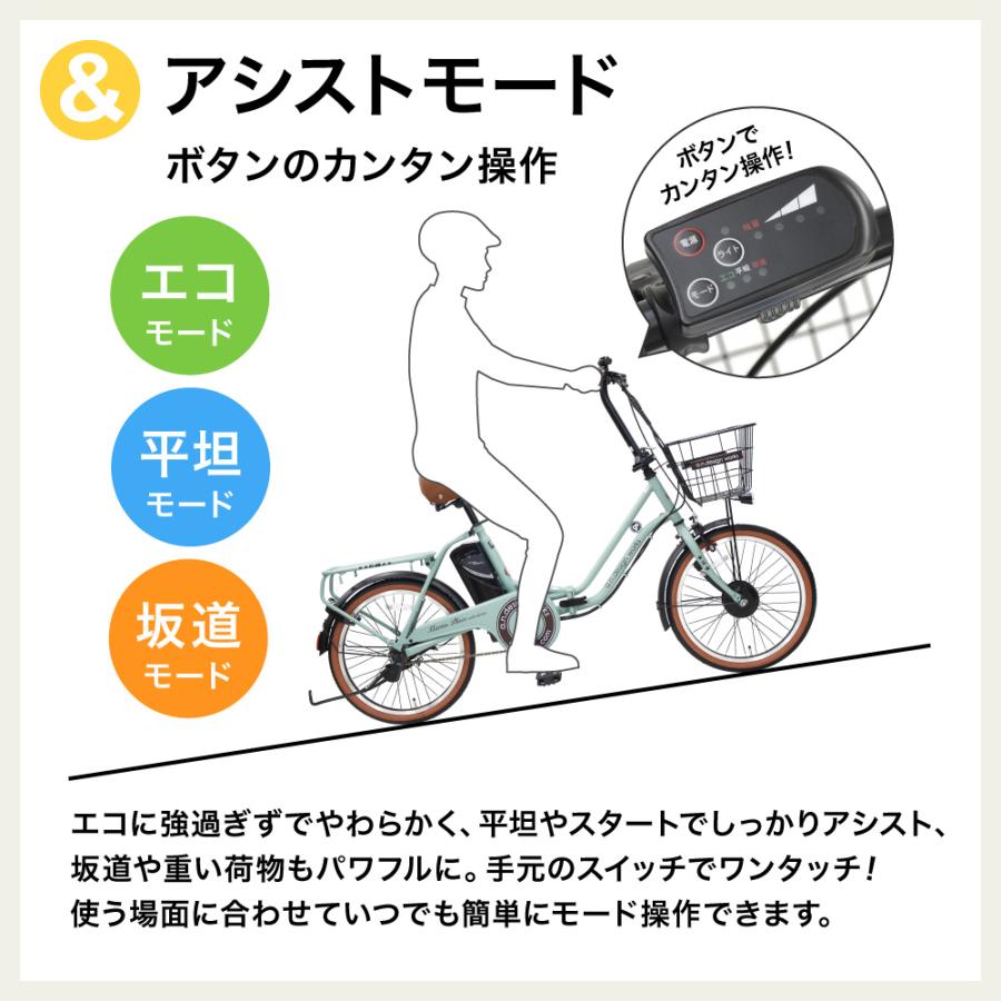 a.n.design-works 訳あり大特価 完全組立ヤクシン 電動アシスト自転車